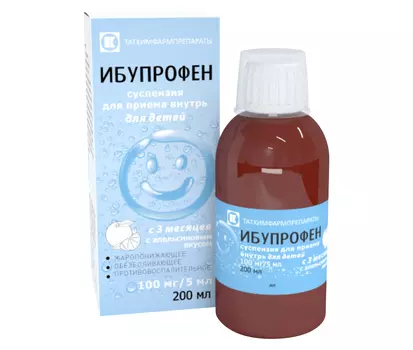 Ибупрофен, суспензия для приема внутрь для детей апельсин 100 мг / 5 мл, флакон с мерной ложкой 200 мл