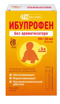 Ибупрофен для детей, суспензия, 20 мг/мл