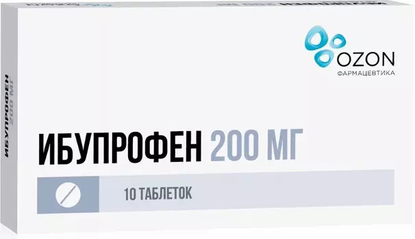 Ибупрофен, таблетки 200 мг, 10 шт.