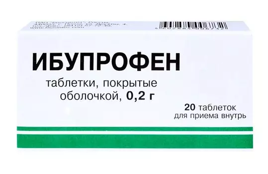 Ибупрофен, таблетки, 200 мг