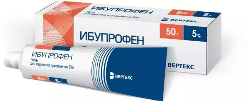 Ибупрофен-Вертекс, гель 5%, 50 г