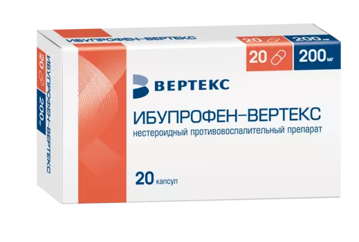 Ибупрофен Вертекс, капсулы 200 мг, 20 шт.