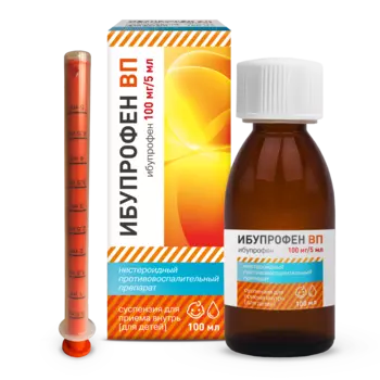 Ибупрофен для детей, суспензия, 100 мг/5 мл