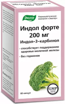 Индол форте 200 мг, капсулы, 60 шт.