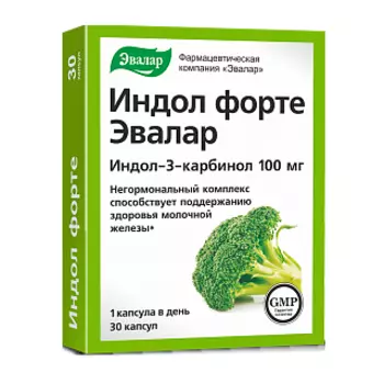 Индол форте, капсулы, 30 шт.