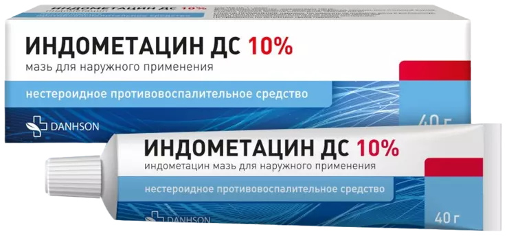 Индометацин ДС, мазь 10%, 40 г