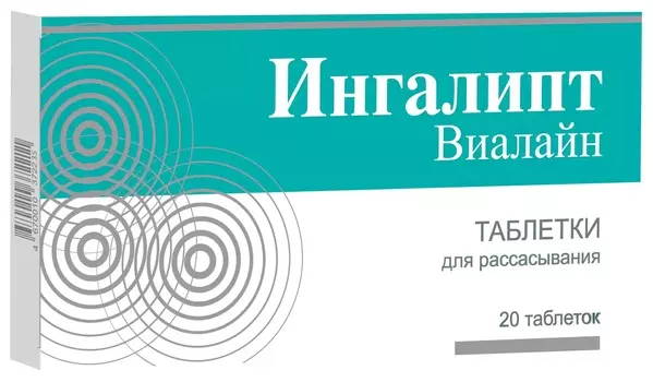 Ингалипт-Виалайн, таблетки для рассасывания 800 мг, 20 шт.