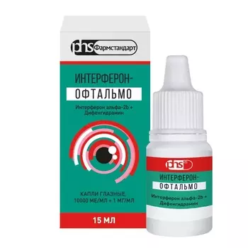 Интерферон-Офтальмо, капли, 10000 МЕ/мл+1 мг/мл