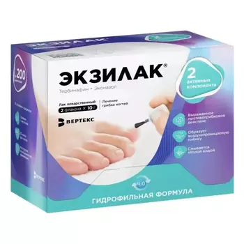 Экзилак, лак для ногтей 4 %+3 %, 10 г (+ пилочка), 2 шт.