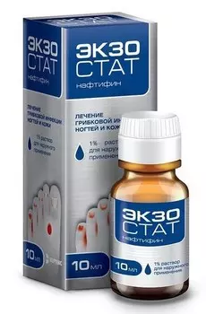 Экзостат, раствор, 1%