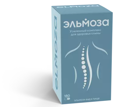 Эльмоза, капсулы, 180 шт.