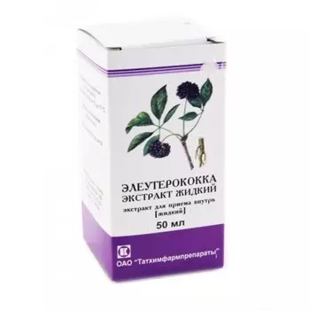 Элеутерококк, экстракт