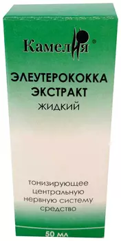 Элеутерококка экстракт жидкий (Камелия), 50 мл