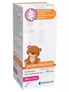 Энтерофурил, суспензия, 200 мг/5 мл
