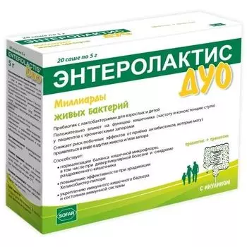 Энтеролактис Дуо, саше 5 г, 20 шт.