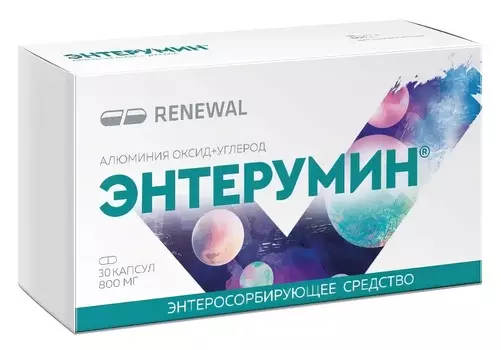 Энтерумин капсулы 800 мг. 30 шт.