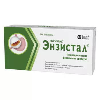 Энзистал, таблетки, 60 шт.