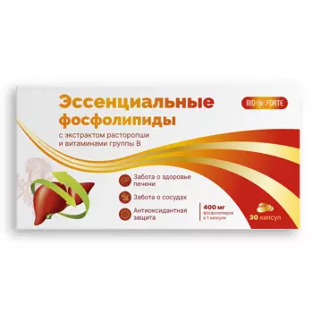 Эссенциальные фосфолипиды BioForte, капсулы