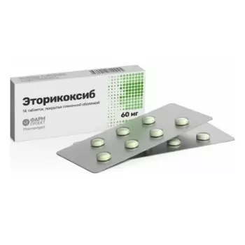 Эторикоксиб, таблетки, 60 мг