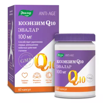 Коэнзим Q10, капсулы 100 мг, 60 шт.