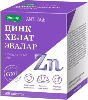 Цинк Хелат, таблетки