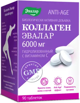 Эвалар Коллаген с Витамином С, таблетки покрытые пленочной оболочкой, 90 шт.