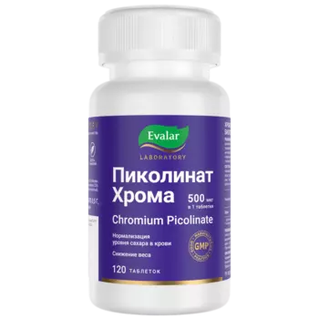 Пиколинат хрома, таблетки