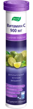 Эвалар Витамин С 900 мг, таблетки шипучие, 20 шт.