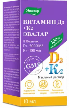 Эвалар витамин Д3 500 МЕ+К2, капли масляные, 10 мл