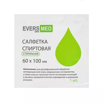 Эверс Med салфетка спиртовая стерильная 60 х 100 мм, 1 шт.