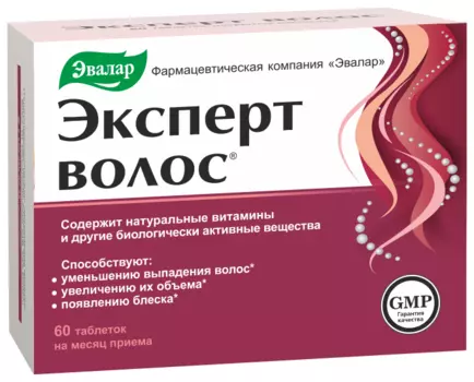 Эксперт волос, таблетки, 60 шт.