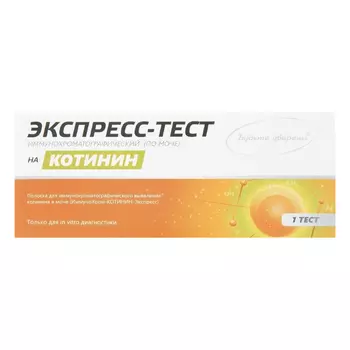 Экспресс тест, тест-полоски