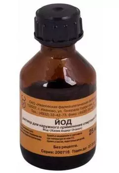 Йода раствор спиртовой 5%, 25 мл