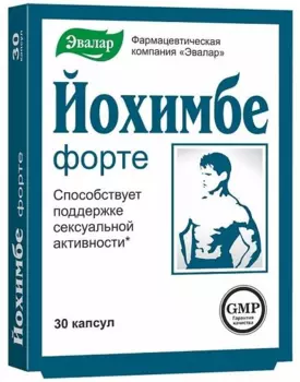 Йохимбе форте, капсулы 200 мг, 30 шт.