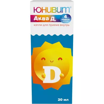Юнивит Аква Д3, капли 15000 МЕ/мл, 20 мл