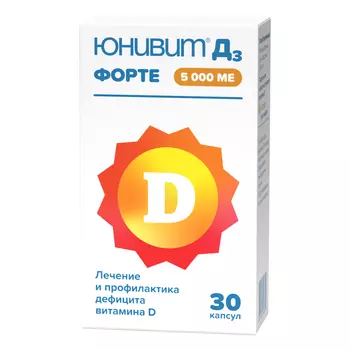 Юнивит Д3 Форте, капсулы 5000 МЕ, 30 шт.