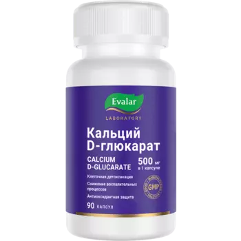 Кальция D-глюкарат, капсулы 500 мг, 90 шт.