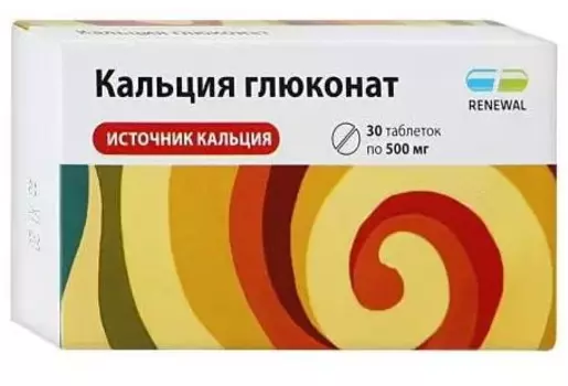 Кальция глюконат, таблетки 500 мг, 30 шт. (Обновление)
