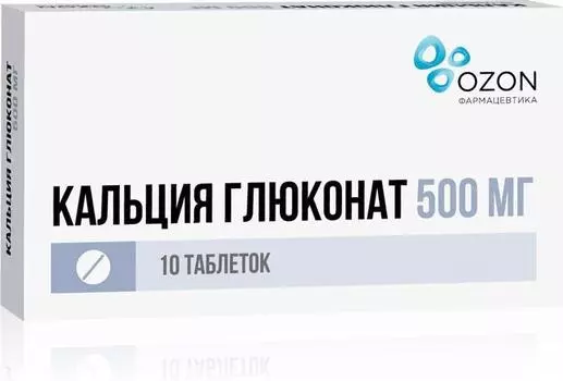 Кальция глюконат, таблетки 500 мг (Озон), 10 шт.