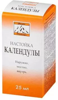 Календулы настойка (Флора Кавказа), 25 мл