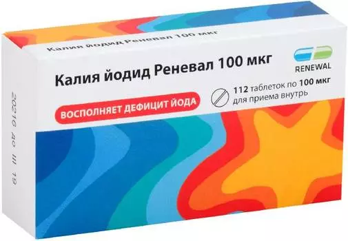 Калия йодид Реневал, таблетки 100 мкг, 112 шт.