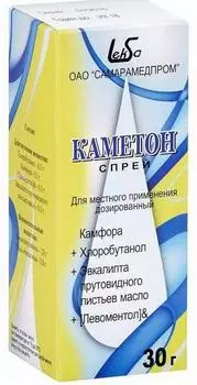 Каметон, спрей, 30 г