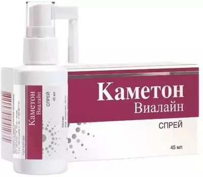 Каметон Виалайн, спрей для полости рта, 45 мл