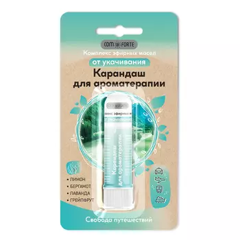 Карандаш ComForte, карандаш