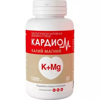 КардиоМ Калий Магний, таблетки массой 1200 мг, 50 шт.