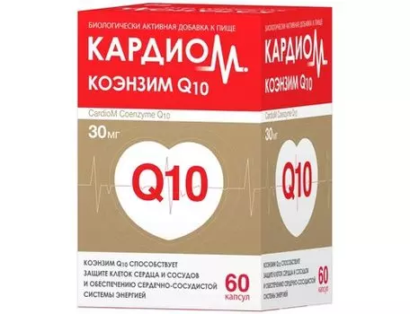 КардиоМ Коэнзим Q10, капсулы 30 мг, 60 шт.