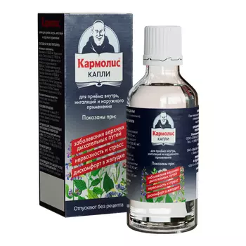 Кармолис, капли