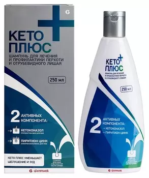 Кето Плюс шампунь 250 мл