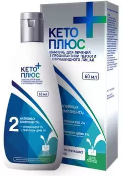 Кето Плюс, шампунь, 60 мл