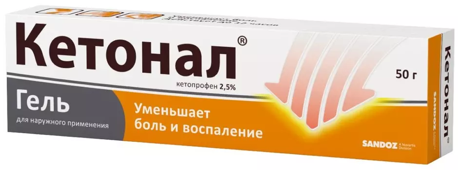 Кетонал, гель 2.5%, 50 г